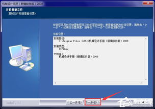 機(jī)械設(shè)計(jì)軟件的資源使用與澄清說明